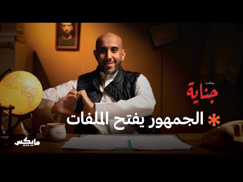 في مرمى الأسئلة