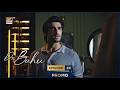 Doctor Bahu Episode 20 | Promo | Kubra Khan | Shuja Asad | ARY Digital Drama
