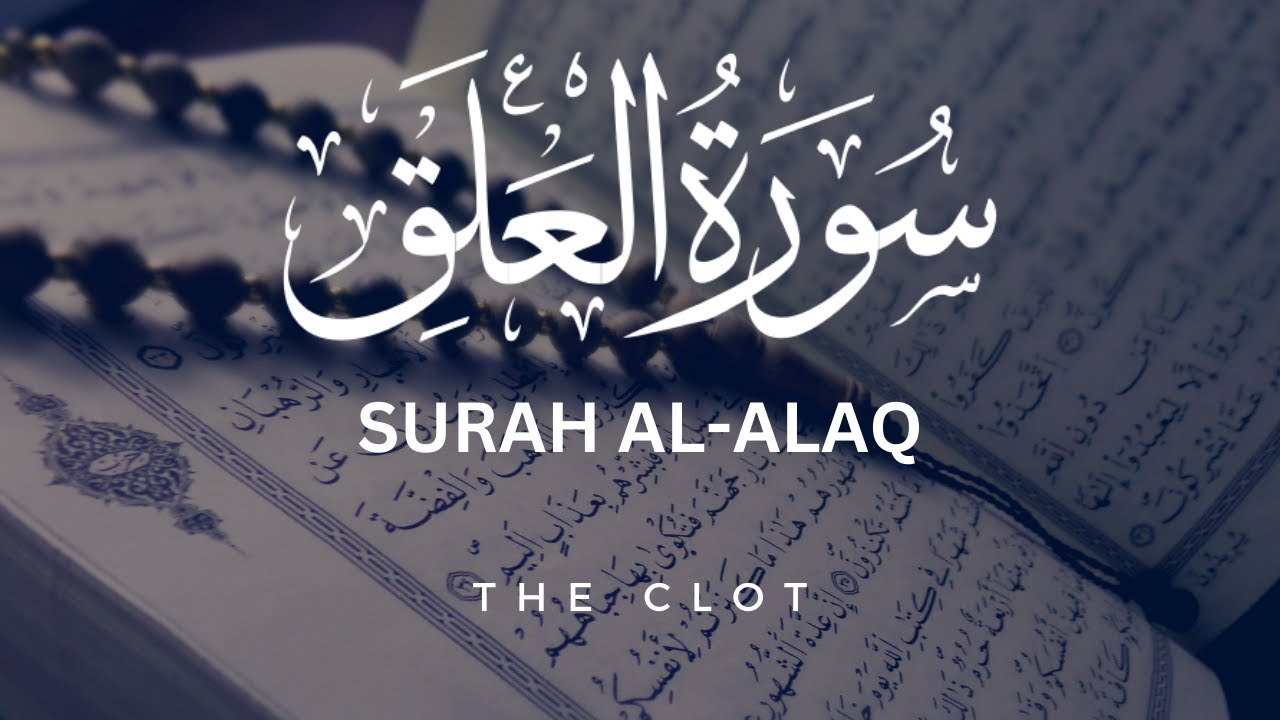 Surah Al-Alaq | Al Alaq | Surah Alaq | Surah Iqra Bismi | Iqra Bismi ...