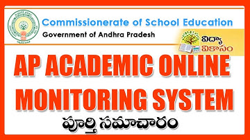 AP ACADEMIC ONLINE MONITORING SYSTEM ANDROID APP   VIDYA VIKASAM COMPLETE DETAILS