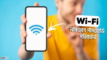 How to change wifi password on mobile - d link router password change - DARUN TECH