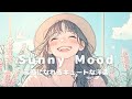 【洋楽】初夏の風にふわっと心が弾む✨軽やかChill Pop playlist♪/Morning/Studying/Cafe/Relax