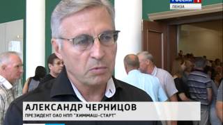 Пенза простилась с Алексеем Макаровым Пенза простилась с Алексеем Макаровым
