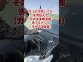 夏場乾いても全然大丈夫なやべえシャンプー!?汚れ落とし性能もかなり強いので一回使ってみたw #車好きと繋がりたい #automobile #洗車 #洗車好きと繋がりたい #車 #実験