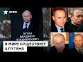 ❗️Таки умер? Такого ПОВОРОТА с Путиным НЕ ОЖИДАЛ НИКТО! ГУР Украины предоставили доказательства