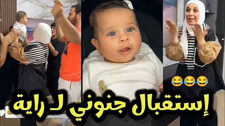 إستقبال خرررافي جداااً💃😂 من عائلة مقداد لـ رايه بعد عودتهم من تركيا#وليد_ونور #اكسبلور ##trending 