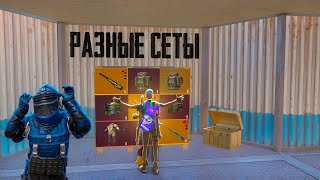 картинка: СОЛОvsСКВАД🔥У НИХ ТРЯСЛИСЬ РУКИ ПРИ ВИДЯ МЕНЯ🔥В METRO ROYALE|PUBG MOBILE