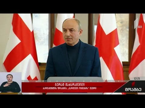 გამოხმაურებები „ნაციონალური მოძრაობის“ აქციაზე