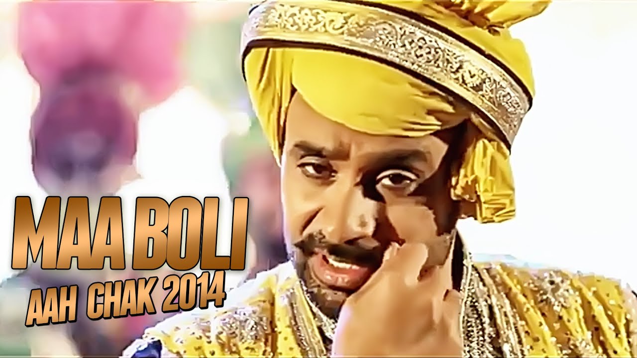 Maa Boli