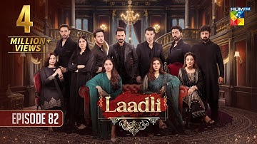 Laadli Episode 82 -  15 October 2025 [ Bilal Qureshi, Vaneeza, Asad Malik & Sukaina Khan ] - HUM TV