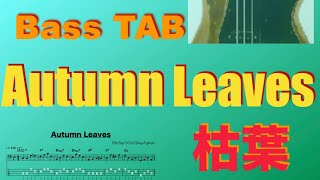 Autumn Leaves [bass line with tab&karaoke]