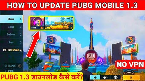 How To Update Pubg Mobile 1.3.0||  Pubg Mobile Update Kaise Kare 1.3.0 Update TUBORG Gaming