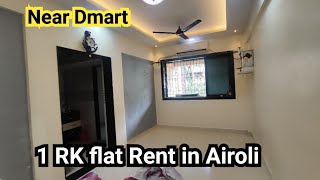 1 RK flat for rent in Airoli Near Dmart 8779936066 #1rk #1rkflat #airoli #rent