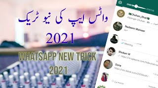 Whatsapp new tips and tricks 2021 by younis technical tv screenshot 5