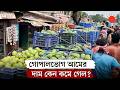 বানেশ্বর আমহাটে গোপালভোগের দাম কমায় হতাশ চাষিরা | Mango Price Drops | Rajshahi | Prothom Alo