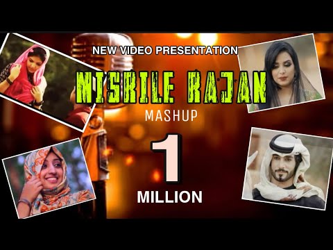 Misrile rajan mashup  New Video Presentation  sabith bellikoth