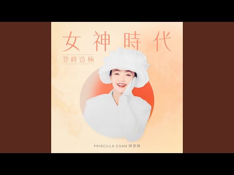 千千闋歌 ( [十大中文金曲獎/ 十大勁歌金曲獎])