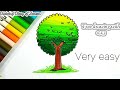 Tree art with 013 ll step by step ll drawing diary of zareeneasytutorialsubscribeyoutube.