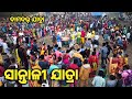 Santali parba  damadar jatra mirigikhoji odiavlog