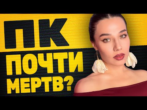 Сборка ПК - всё? Конкуренты на OnlyFans, ИИ-гаджет от OpenAI, куда бегут звезды взрослого кино? thumbnail