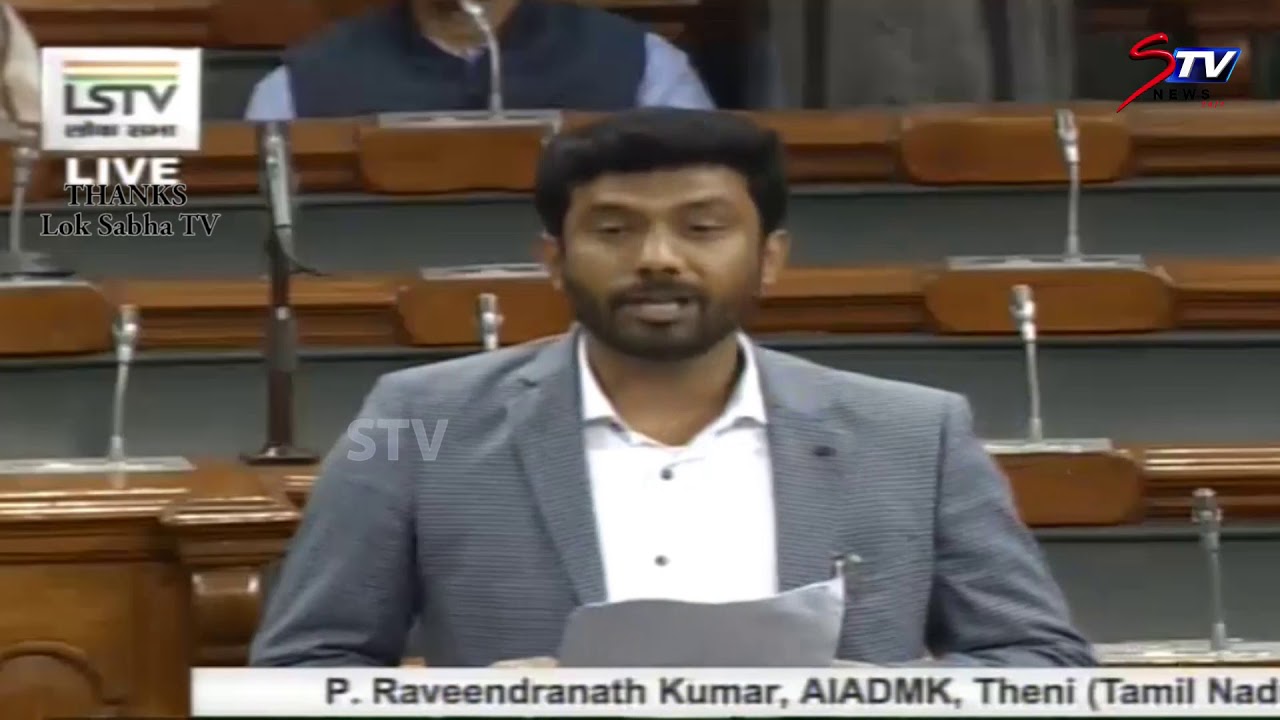 P. Raveendranath Kumar Latest Speech in Parliament | Lok Sabha | Theni MP | AIADMK |STV