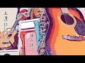 [ギターVer.]ヨロコビノウタ/MONGOL800
