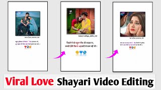 Instagram Viral Love Shayari Video Editing | Love Shayari Video Kaise Banaye | Shayari Video Editing