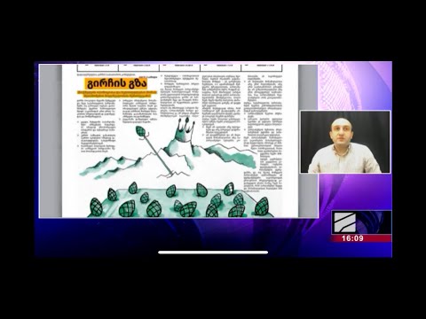 იმედია საშუალება მოგვეცემა მართლა საქმეზე ვილაპარაკოთ, სწორედ ეს არის გირჩის გზის მიზანი-იაგო ხვიჩია