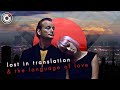 Lost in Translation & The Language of Love