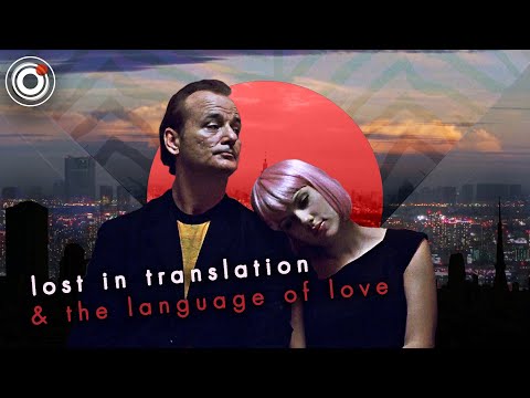Video: Lost In Translation And The Formula Of Sound-Visual Love