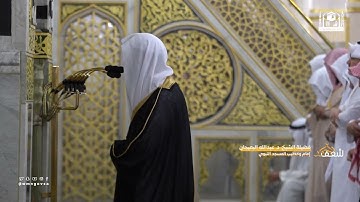 مرئي | سورة فاطر [ 1 - 45 ] - تراويح المسجد النبوي 1444 | فضيلة الشيخ عبدالله البعيجان