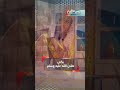 لماذا بكى النبي صلى الله عليه وسلم عبد اللطيف بن هاجس