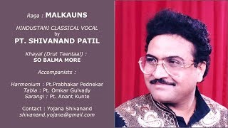 Late pt. shivanand patil who was an eminent classical vocalist of this
generation died early. he only 50. gifted with mellifluous and highly
cultivated, ...