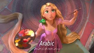 Tangled - When Will My Life Begin (Multi-Languages)