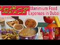 Dubai expensesdubai food expensesihsan faiz qurashiworld travelling pleasureuae food expenditure