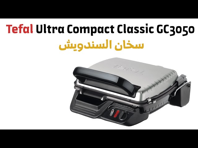 ULTRA COMPACT GRILL & BARBECUE 2000W INOX GC305012