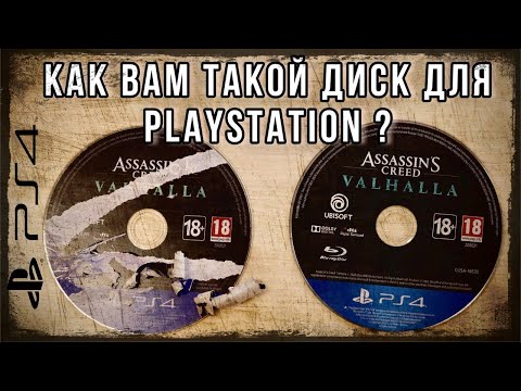 ПОДДЕЛЬНЫЙ ДИСК PS4 / Фальшивые диски (подделка) для Playstation 4