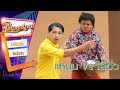 แหนม ปะทะ ไส้อั่ว - แหนมยโสธร (Phranakornfilm Official)