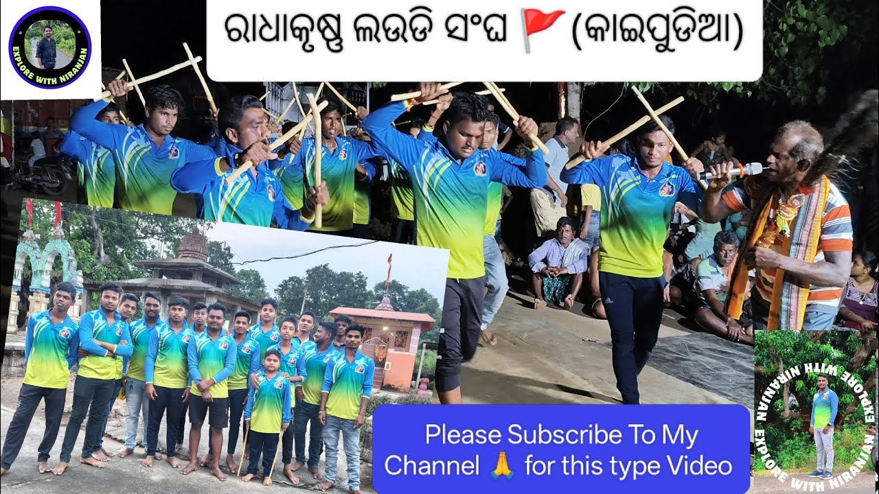 କାଇପୁଡ଼ିଆ ଠାରେ ରାଧାକୃଷ୍ଣ ଲଉଡି ସଂଘ(କାଇପୁଡିଆ) ତରଫ ରୁ ଲଉଡି ନୃତ୍ୟ ପରିବେଷଣ କରା ଯାଇଥିଲା।