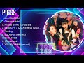 Piggs Best Hits ~ Piggs 2024 ヒット曲メドレー