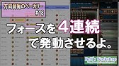 Cookie Clicker 方向音痴のベーカリー Part5 ゆっくり実況 Youtube Cookie Clicker 方向音痴のベーカリー Part5 ゆっくり実況 Youtube