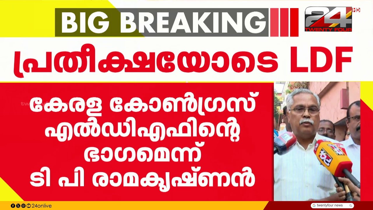 'ജോസ് കെ. മാണിയുടെ പരാമർശത്തെ ദുർവ്യാഖ്യാനം ചെയ്യേണ്ടതില്ല'; ബിനോയ് വിശ്വം