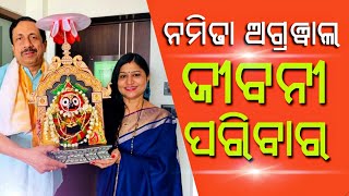 Odia Singer Namita Agarwal Life Struggle Story And All Family Members Details firebarsha