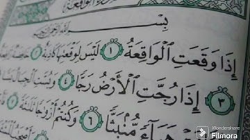 سورة الواقعة بقراءة خاشعة وهادئة جدا (ألا بذكر الله تطمئن القلوب)