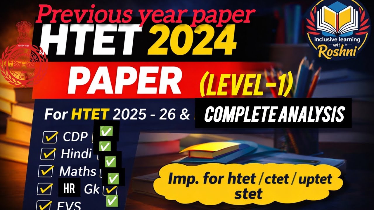 HTET Level -1 2024 Previous Year Paper Solution | HTET 2025-26 expected question# CDP# EVS