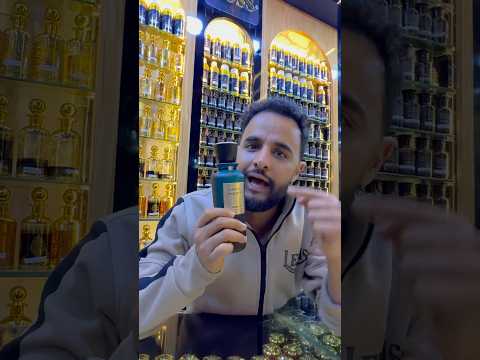 شيخ العطور عبدالله معوضه عطور