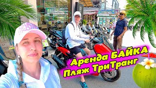 Таиланд. Пхукет, облава полицейских на Патонге. Пляж ТриТранг. Обед в кафе Дуди.