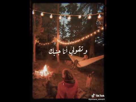 وجودك شئ مكملني