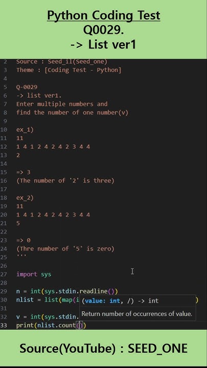 Python Coding Test 0029 List ver1 - YouTube