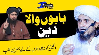 Babao Wala Deen | Engineer Ko Sunne Walo Ke Liye Clip | Mufti Tariq Masood | Islamic Views |